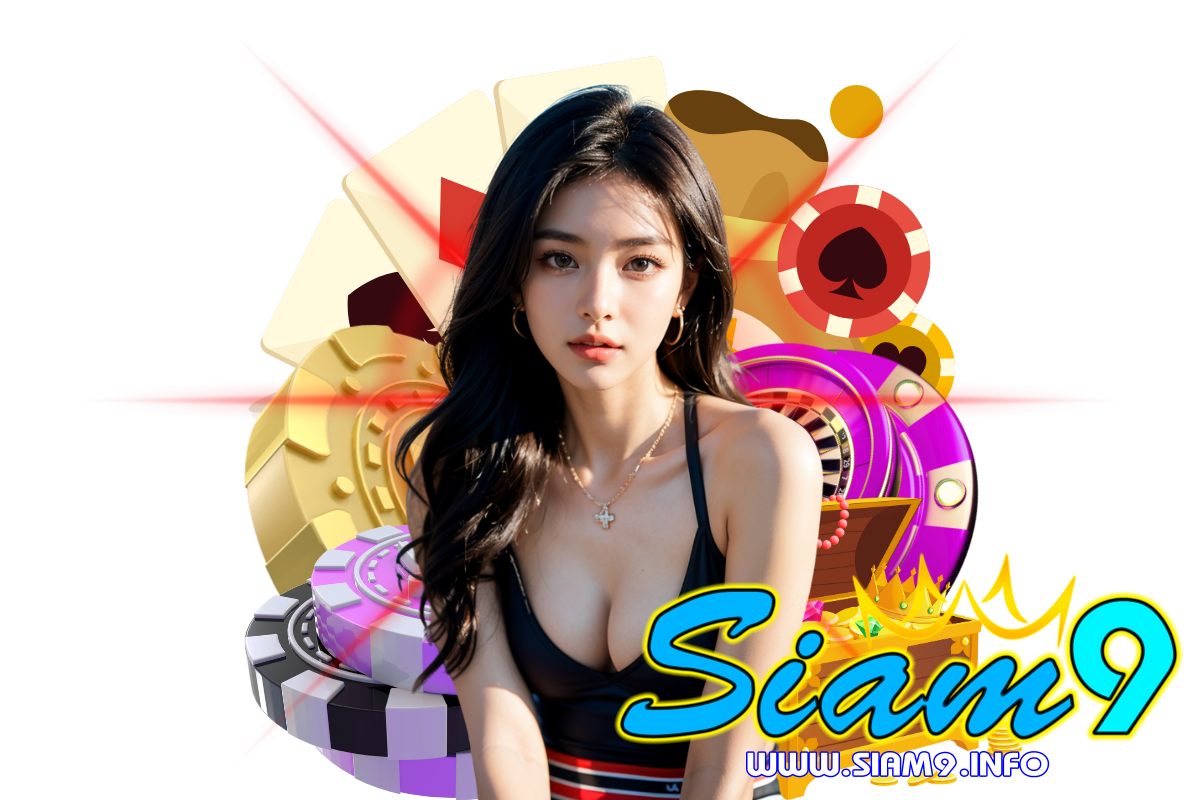 siam9 สล็อต